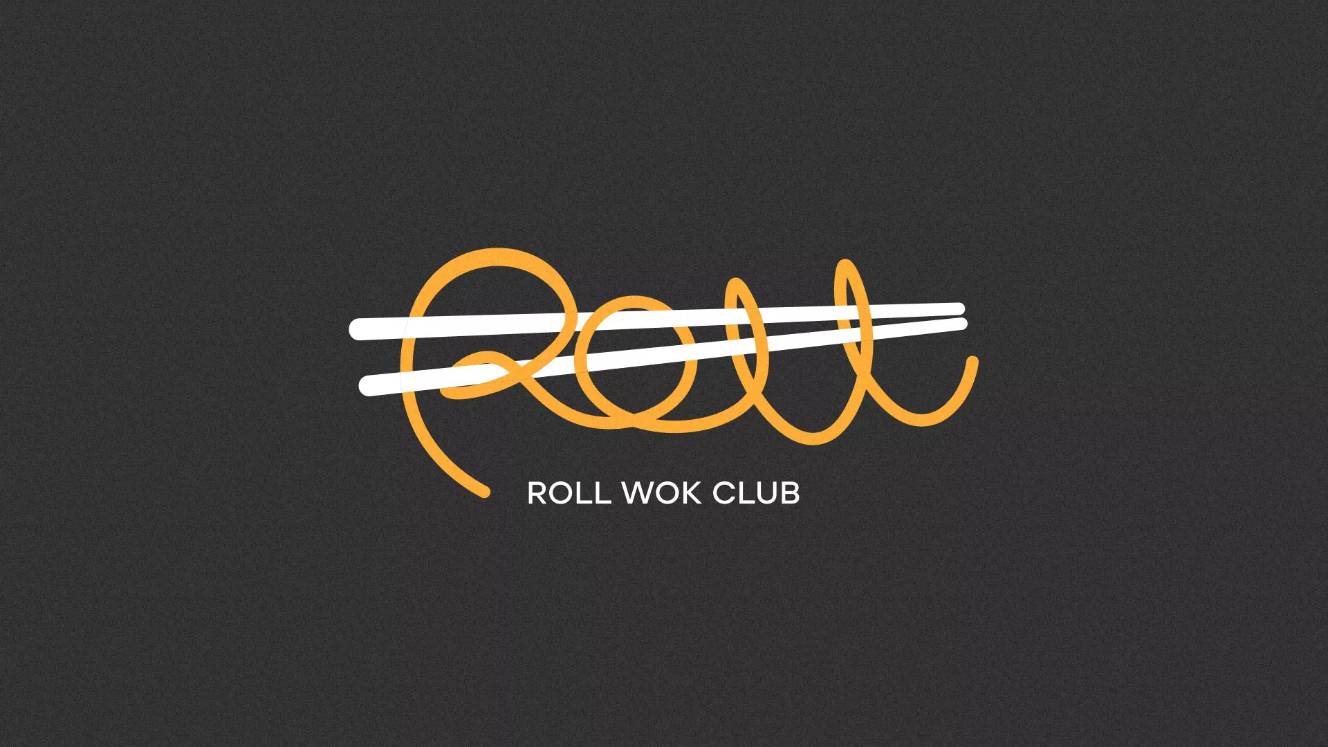Создание дизайна листовок суши-бара «Roll Wok Club» в Кувшиново